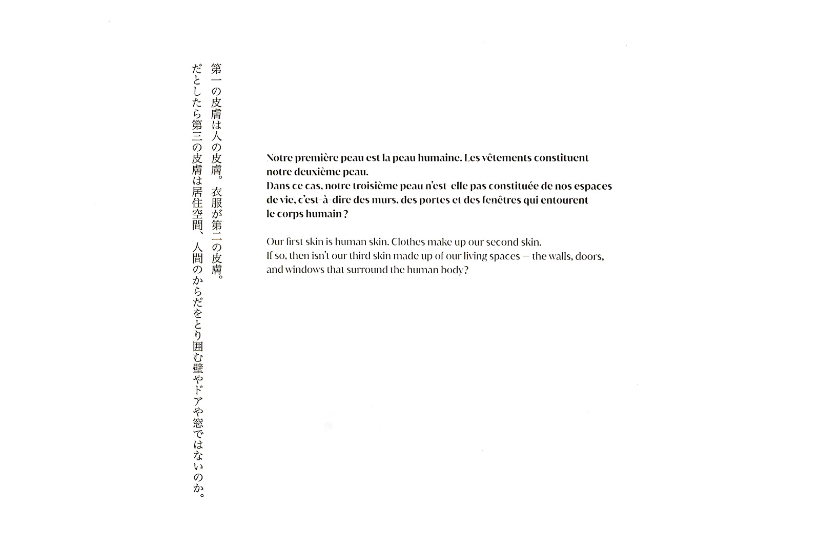 TMTPHOTO CHIHARU SHIOTA 023